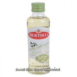 Bertolli -Extra-light-(ฝาสีเขียวอ่อน)