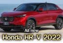 รีวิว All-new Honda HR-V 2022 รุ่นใหม่ล่าสุด